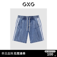 GXG 男装 23年夏新款时尚侧条百搭休闲系绳直筒牛仔短裤男五分裤 蓝色 180/XL