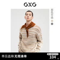 GXG 男装 微廓版型双色可机洗毛衣线衫 2022年冬季新款易打理 卡其色 180/XL