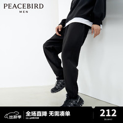 PEACEBIRD WOMEN 太平鸟女装 太平鸟男装秋季新款束脚休闲裤宽松潮流裤青年时尚工装裤子 黑色2（宽松） XXL