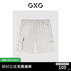 GXG 男装 商场同款都市通勤系列米色休闲短裤 2022年夏季新款 米色 165/S