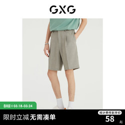 GXG 男装 商场同款自我疗愈系列小格纹休闲短裤 2022年夏季新款 千鸟格 165/S