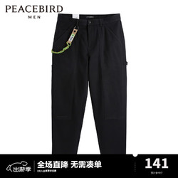 PEACEBIRD WOMEN 太平鸟女装 太平鸟男装 秋季新款锥形休闲裤男潮B2GBC3179 黑色 XXL