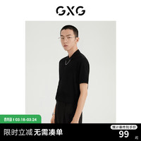 GXG 男装 商场同款光影遐想系列翻领短袖POLO衫 2022年夏季新款 黑色 165/S