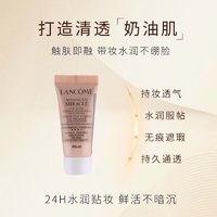 LANCOME 兰蔻 奇迹水粉底水啵啵粉底液滋润保湿久不脱妆修饰肤色干皮 PO-01（小样）5ml*1支