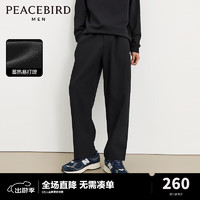 太平鸟女装 太平鸟男装西装裤男冬季新款黑色垂感休闲裤 黑色（宽松） XL
