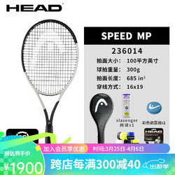 HEAD 海德 网球拍专业全碳素纤维L5小德约科维奇比赛球员SPEED网拍 2024款MP-300g