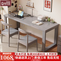 贵嘉缘实木书桌学习桌双人去客厅化办公桌现代简约写字桌大板客厅电脑桌 颜色备注【单桌+2张实木牛角椅】 长宽高：120*70*75cm