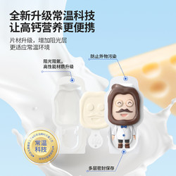 Dr.CHEESE 奶酪博士 高钙奶酪棒常温宝宝营养零食25支 90g*5袋 1件装