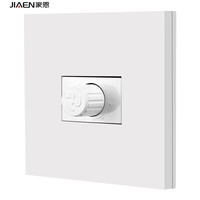 家恩（JIAEN）暗装86型三位调速开关2位吊扇电扇墙壁面板一位无级风扇风速调节 一位调速开关