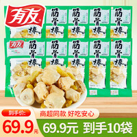 YUYU 有友 10袋有友山椒筋骨棒共 950g