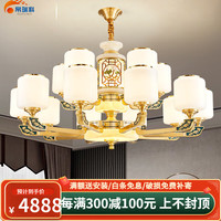 帛瑞科全铜客厅吊灯新中式大气餐厅现代别墅灯具大全2024年 18头【全铜+玉石】支持智能语音
