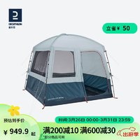 DECATHLON 迪卡侬 客厅帐抗风防晒户外防雨大型超大露营防晒遮阳凉棚ODCT 墨绿色