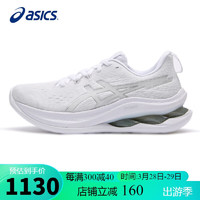 ASICS 亚瑟士 跑步鞋女鞋GEL-KINSEI MAX缓震透气支撑训练运动鞋1012B512