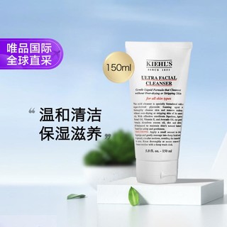 Kiehl's 科颜氏 高保湿洁面啫喱