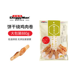 DoggyManドギーマン 多格漫 名仕系列狗狗零食 大包装磨牙肉干 饼干绕鸡肉卷880g