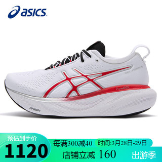 ASICS 亚瑟士 女鞋跑步鞋GEL-NIMBUS 25 ANNIVERSARY缓震透气运动鞋1012B563