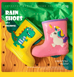 CHEERFUL MARIO 幸福玛丽 QL-8003 儿童雨鞋