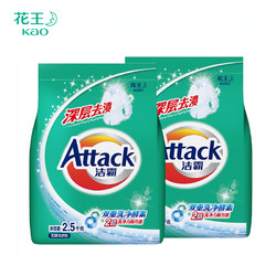 Attack 洁霸 深层去渍洗衣粉