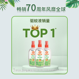 88VIP：Raid 雷达蚊香 雷达欧护OFF驱蚊液防蚊水户外露营100ml*3瓶