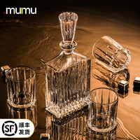 MUMU 正品 欧式高档家用威士忌酒洋酒杯套装创意加厚无铅玻璃酒樽