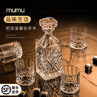 MUMU 正品 欧式奢华威士忌洋酒杯套装无铅玻璃酒樽醒酒器酒具酒壶