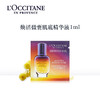 L'OCCITANE 欧舒丹