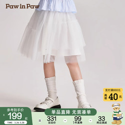 Paw in Paw PawinPaw卡通小熊童装24夏季新款女童网纱蓬蓬裙半身裙甜美