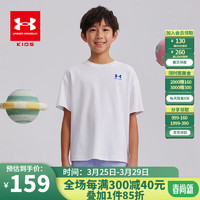 安德玛（Under Armour）童装2024年夏季纯棉男大童短袖T恤透气圆领百搭上衣 白色 130cm