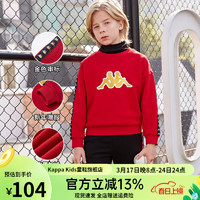 Kappa Kids24年春款2024男女童卫衣大红色过年喜庆上衣 大红色 110