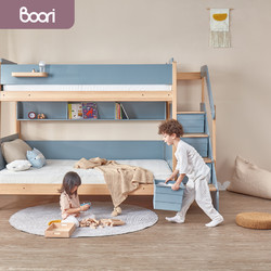 Boori Kids Boori儿童床上下铺床多功能双层床高低床两层子母床带收纳功能