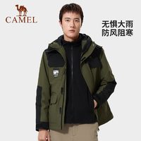 88VIP：CAMEL 骆驼 工装机能风春秋男款外套三合一防风防水外套户外登山冲锋衣服