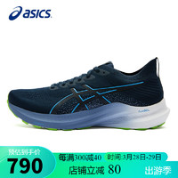 ASICS 亚瑟士 跑步鞋男鞋GT-2000 12 MK稳定透气缓震综合性训练跑鞋1011B798