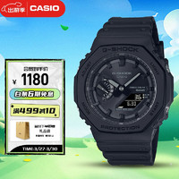 CASIO 卡西欧 手表 G-SHOCK  防水太阳能运动男士手表