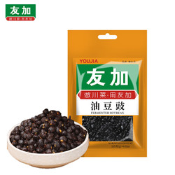 友加 食品豆豉125g蒸鱼油辣椒风味豆豉烤鱼回锅肉烧菜炒菜蒸菜调料佐料四川