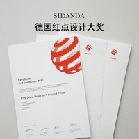 SIDANDA 诗丹娜 95鹅绒功能枕