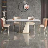 布雷尔 轻奢岩板餐桌椅组合现代简约家用奶油风小户型长方形饭桌子