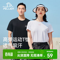 PELLIOT 伯希和 户外t恤男女夏季宽松短袖运动打底衫百搭情侣圆领跑步半袖 曜石黑 XL