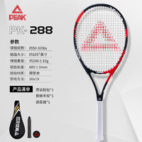 PEAK 匹克 网球拍碳素复合碳铝一体带线回弹网球单人训练器套餐男女大学生 PK-288超轻碳素一体