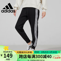 adidas 阿迪达斯 女裤春秋运动裤舒适休闲训练长裤H09691 A/M码