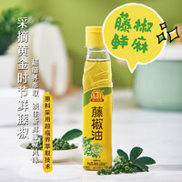 HAOJI 豪吉 藤椒油 220ml