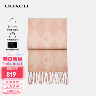 蔻驰（COACH）女士围巾奢侈品保暖80%羊毛围脖淡黄色CE486IVO【品牌授权直供】