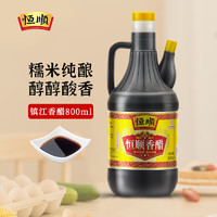 恒顺 香醋 800ml