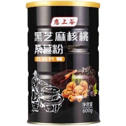 恋上谷 黑芝麻核桃桑葚粉五谷杂粮代餐粉黑芝麻糊冲饮即食熟粉黑豆粉小吃 黑芝麻核桃桑葚粉600g/罐 有糖