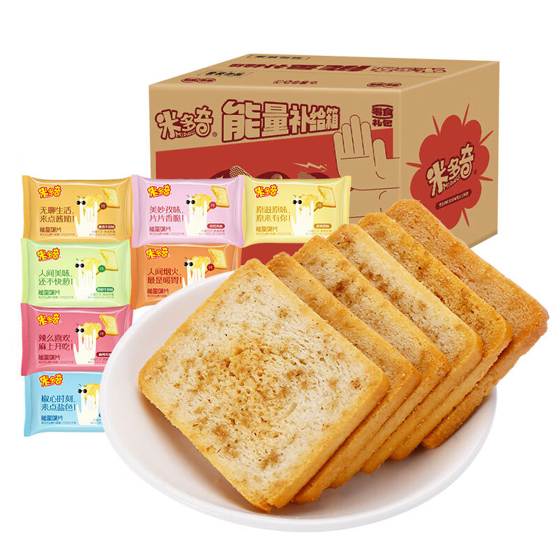 MIDUOQI 米多奇 雪饼米饼馍片馍丁石头饼干黑米雪饼多口味整箱 烤馍片480g15包