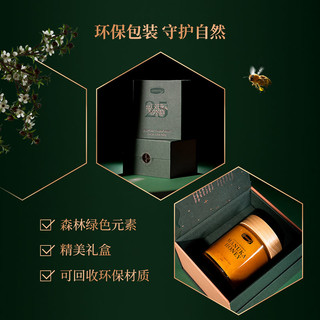 comvita康维他麦卢卡蜂蜜UMF25+250g新西兰manuka honey礼盒