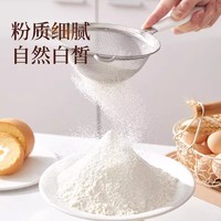 展艺 低筋小麦蛋糕粉500g*3面粉