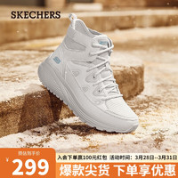 SKECHERS 斯凯奇 白色运动休闲鞋女款高帮鞋防滑耐磨鞋子117267