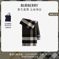 BURBERRY 博柏利