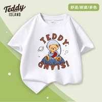 TEDDY ISLAND 泰迪爱兰 拍3件 TEDDY ISLAND男女童短袖t恤夏季2024新款纯棉女孩夏天中大童装