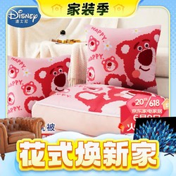 Disney 迪士尼 抱枕被子二合一